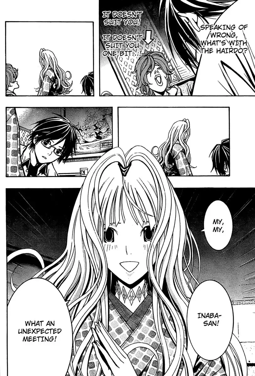 Renai Kaidan Sayoko-san Chapter 4 6